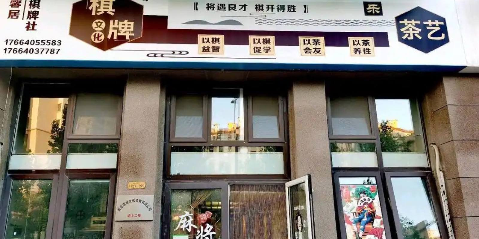 S16竞猜平台 锄大地玩法专区