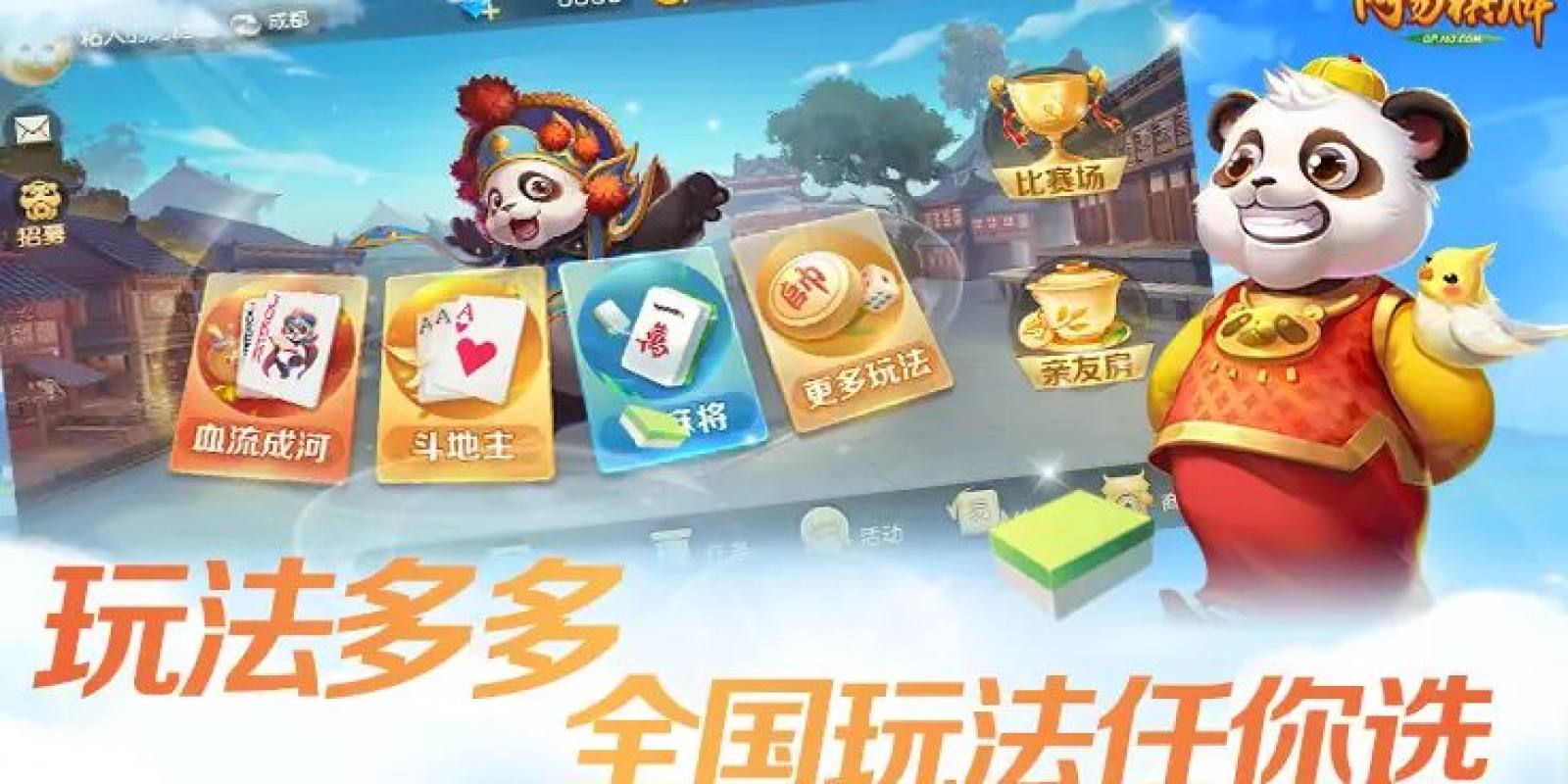 S16竞猜平台 攻略技巧栏目讲解
