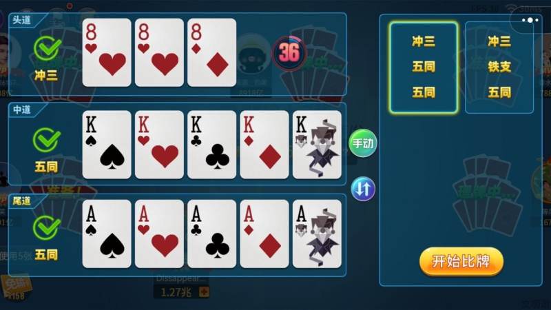 s16的16个名额怎么选出来的