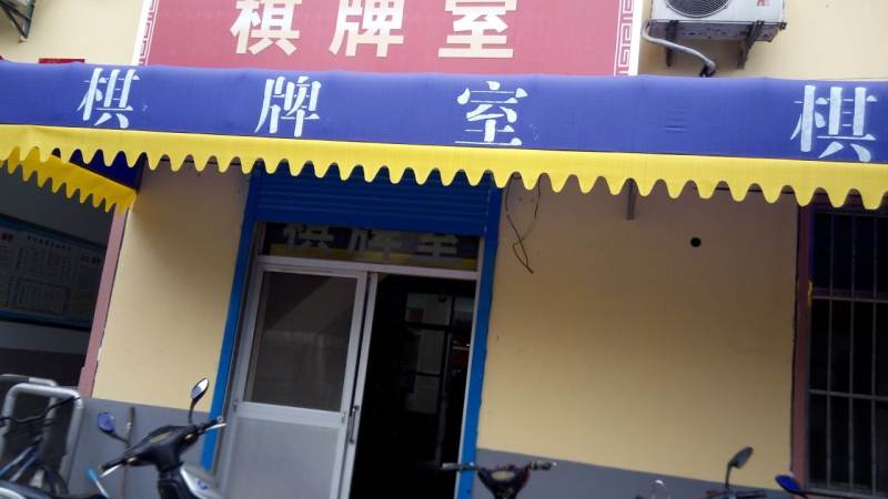 棋牌平台社交化功能盘点:从组队到牌局复盘有哪些设计